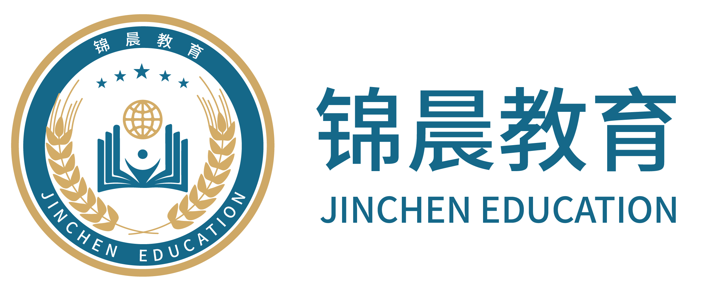 锦晨教育：常州工学院2026年五年一贯制“专转本”（师范类）招生简章
